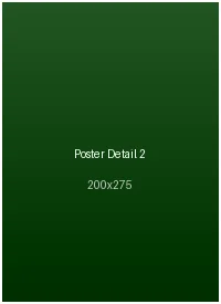 米兰体育1980年代海报印刷工艺细节