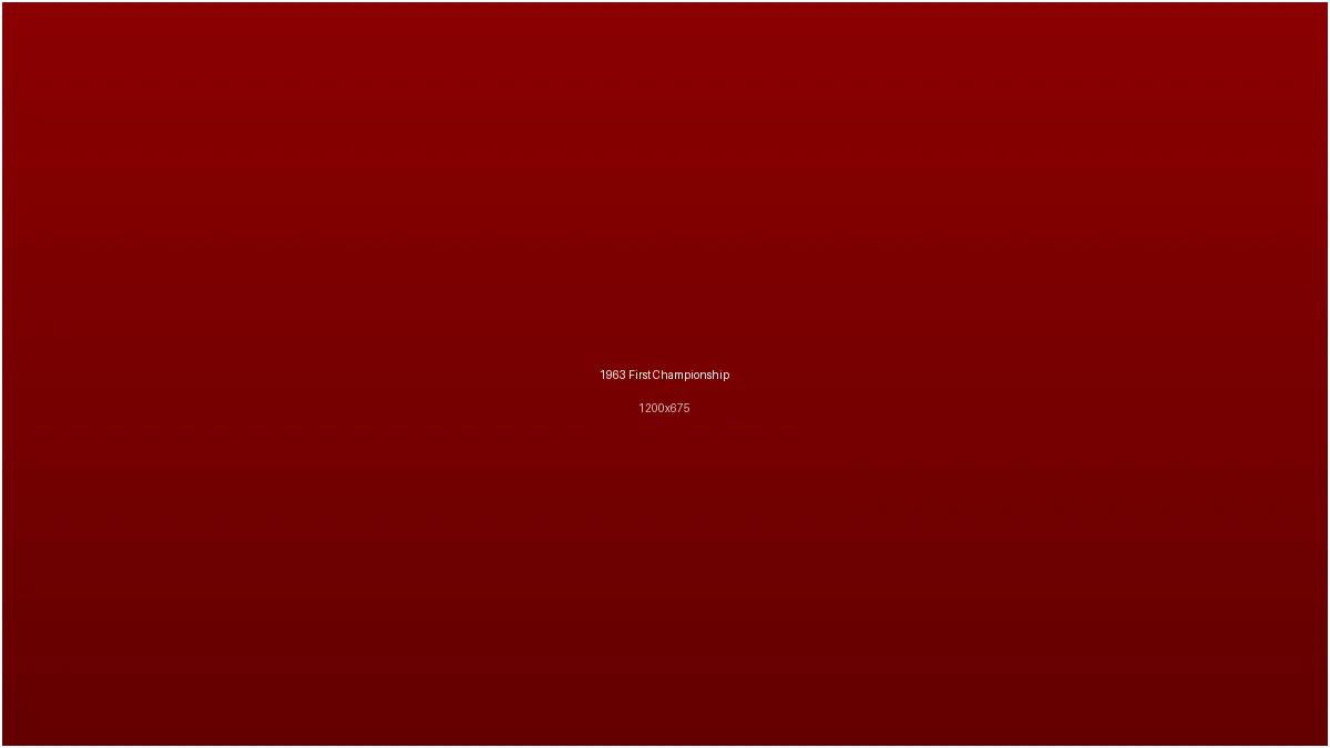 米兰体育1963年欧冠决赛球队合影